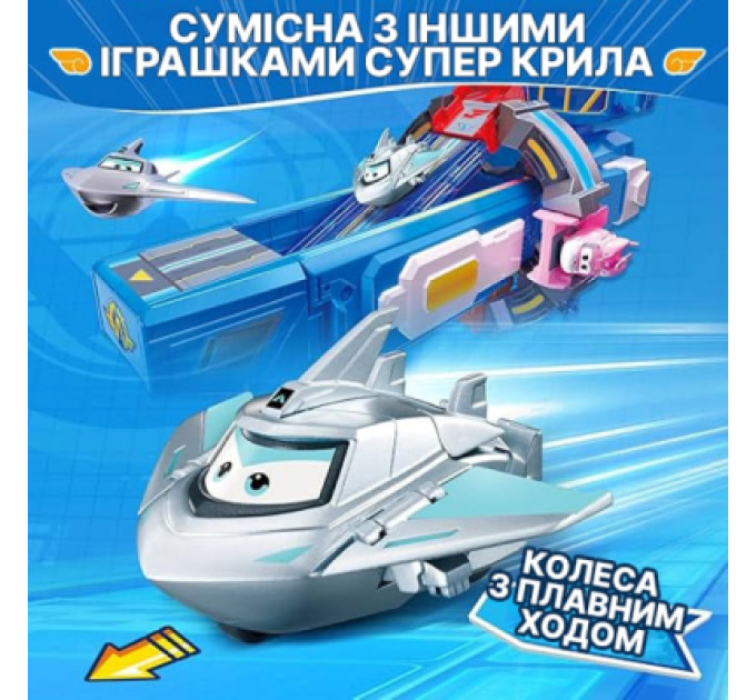 Super Wings Фігурка Super Wings трансформер Transform-a-Bots Травер (Traver), 5 см (EU780032)