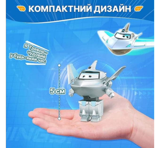 Super Wings Фігурка Super Wings трансформер Transform-a-Bots Травер (Traver), 5 см (EU780032)