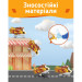 Super Wings Фігурка Super Wings трансформер Transforming Золотий Хлопчик (Golden Boy) (EU750231)