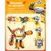 Super Wings Фігурка Super Wings трансформер Transforming Золотий Хлопчик (Golden Boy) (EU750231)