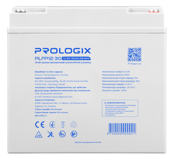 Prologix Батарея LiFePo4 Prologix 12.8V - 30Ah (PLFP12-30)