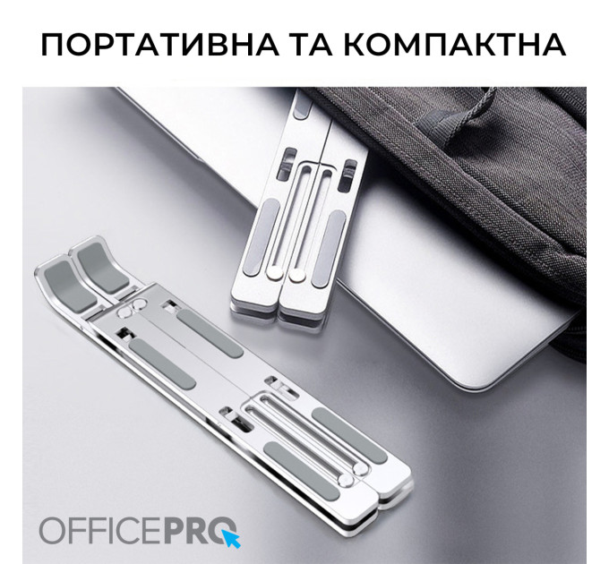 OfficePro Підставка для ноутбука OfficePro LS321S