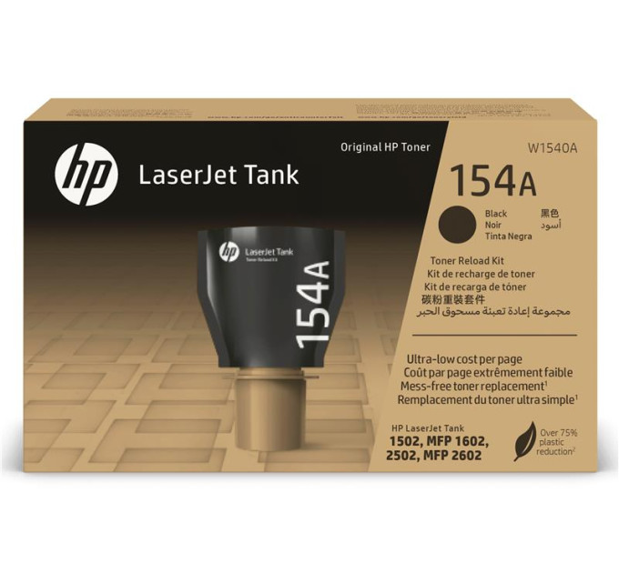 HP supplies Тонер HP 154A LJ Tank 1502/1602/2502/2602 Black (2 500стор)