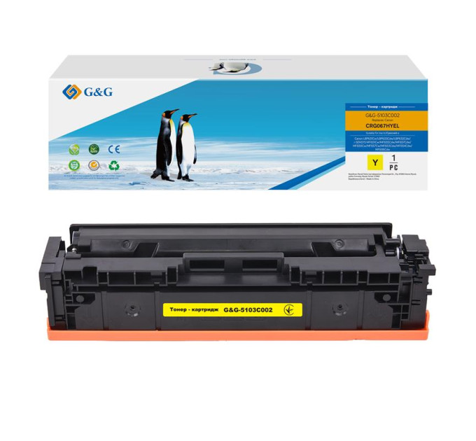 G&G Картридж  G&G для Canon 067H MF651Cw/MF655Cdw/MF657Cdw/LBP631Cw/LBP633Cdw Yellow (2350 стор)