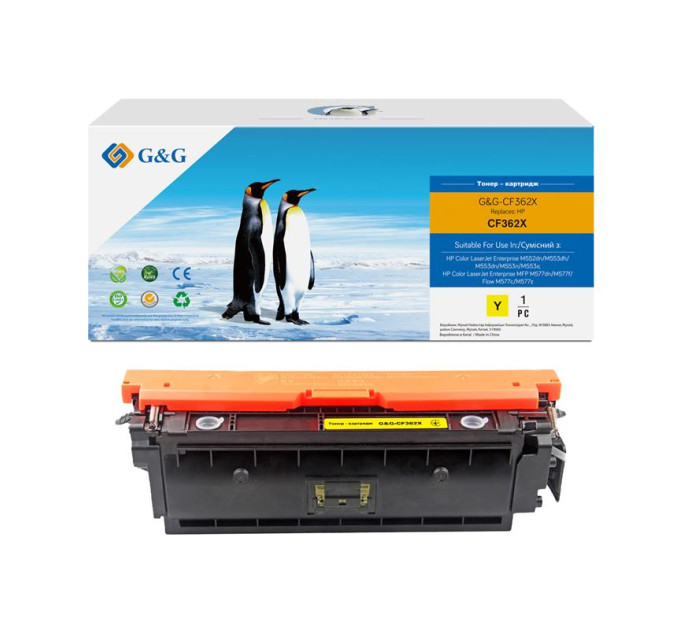 G&G Картридж G&G до HP CLJ M552/M553/M577 Yellow (9500 стор)