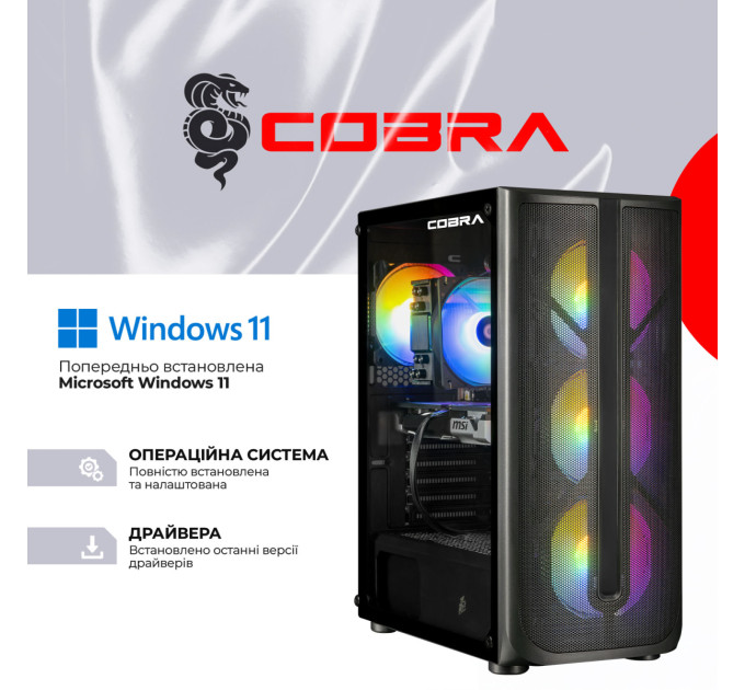 COBRA Персональний комп'ютер COBRA Advanced Windows 11 Home (I225F.64.S20.57T.24655W)