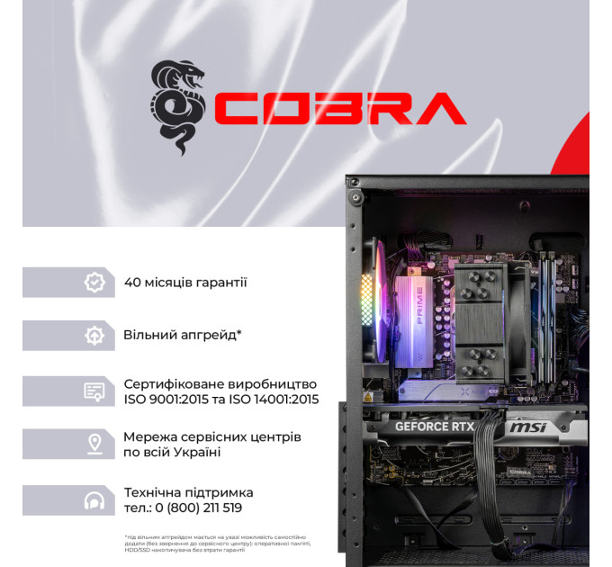 COBRA Персональний комп'ютер COBRA Advanced Windows 11 Home (I225F.64.S20.57T.24655W)