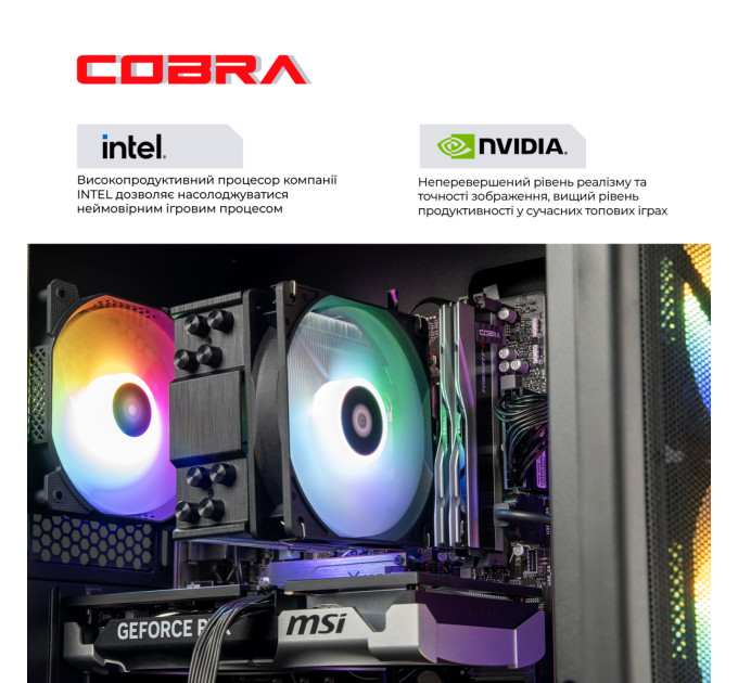 COBRA Персональний комп'ютер COBRA Advanced Windows 11 Home (I225F.64.S20.57T.24655W)