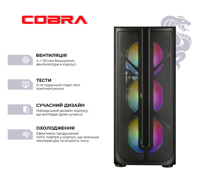 COBRA Персональний комп'ютер COBRA Advanced Windows 11 Home (I225F.64.S20.57T.24655W)