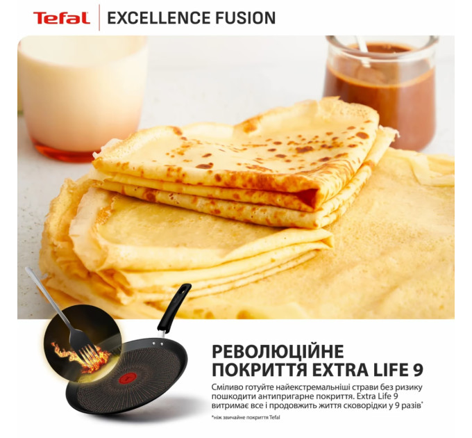 Tefal Сковорода Tefal Excellence Fusion 25 см (G3383802)