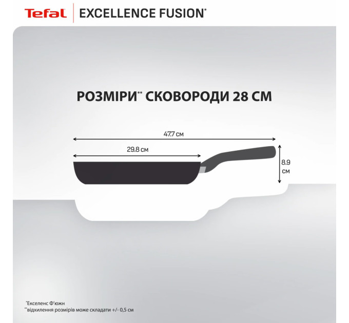 Tefal Сковорода Tefal Excellence Fusion 28 см (G3380602)