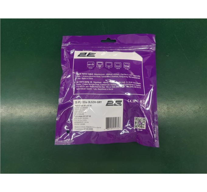 2E Network SCS Патч-корд 2E САТ 5e, UTP, 3м, 26AWG, RJ45, 7/0.16, Cu, LSZH, сірий