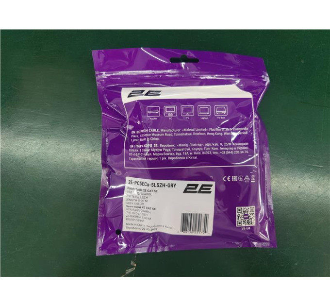 2E Network SCS Патч-корд 2E САТ 5e, UTP, 5м, 26AWG, RJ45, 7/0.16, Cu, LSZH, сірий