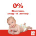 Huggies Підгузки Huggies Classic 3 (4-9кг) Jumbo 52 шт (5029053579788)