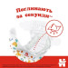 Huggies Підгузки Huggies Classic 3 (4-9кг) Jumbo 52 шт (5029053579788)