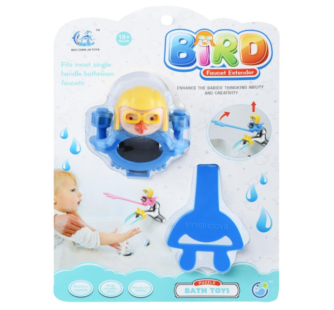 Same Toy Іграшка Насадка-подовжувач на водопровідний кран Same Toy Bird