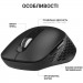 OfficePro Мишка OfficePro M230B Silent Click Wireless/Bluetooth Black (M230B)