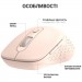 OfficePro Мишка OfficePro M230P Silent Click Wireless/Bluetooth Pink (M230P)
