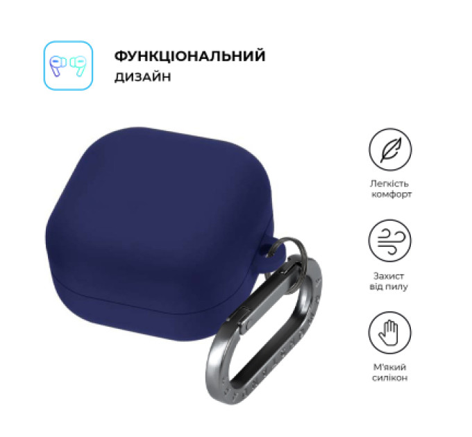 Armorstandart Чохол для навушників Armorstandart Hang Case для Samsung Galaxy Buds 4 / 4 Pro Dark Blue (ARM90919)