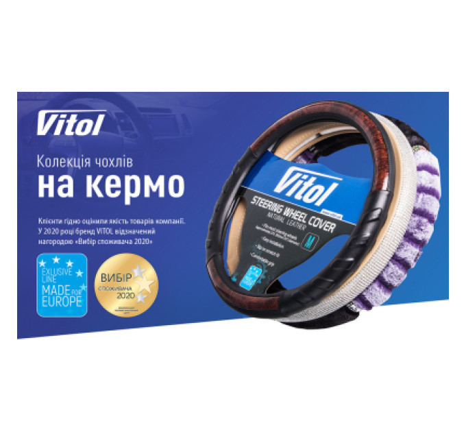 VITOL Чохол на руль VITOL M чорн. (VLOD-BRLT85 BK M)