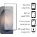 Dengos Скло захисне Dengos Full Glue Samsung Galaxy S26 Plus Black (TGFG-443)