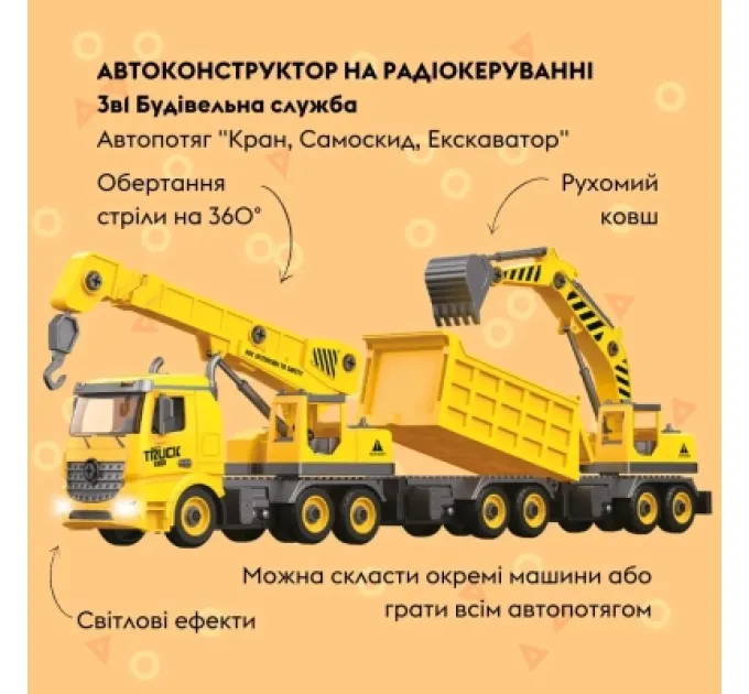 Otamanko Конструктор Otamanko Автоконструктор 3-в-1 Будівельна служба Кран (FY003A (yellow))