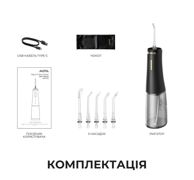 MOVA Іригатор Mova Ripple 10 (AWF14A-BK)