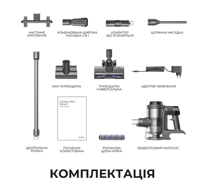 MOVA Акумуляторний пилосос Mova S7 Ultra (V2590E)