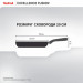 Tefal Сковорода Tefal Excellence Fusion, 20см, чорний (G3380202)