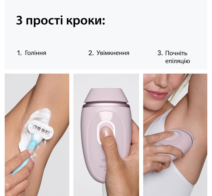Braun Фотоепілятор Braun PL1111 + GIL Venus