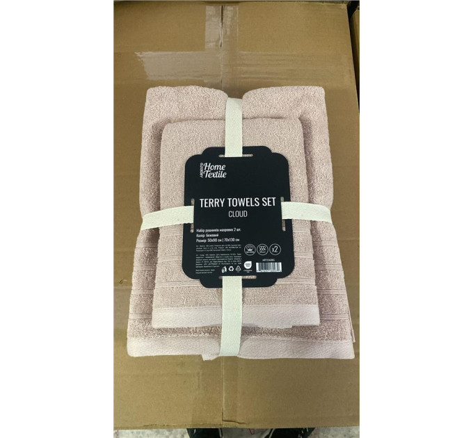 ARDESTO Textiles Набір рушників махрових ARDESTO Cloud 50х90см, 70х130см, 2шт, 100% бавовна, бежевий