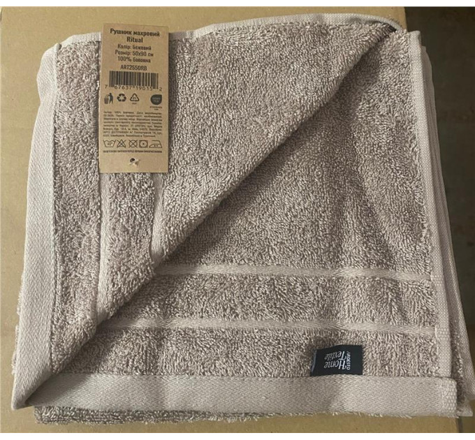 ARDESTO Textiles Рушник махровий ARDESTO Ritual 50х90см, 100% бавовна, бежевий