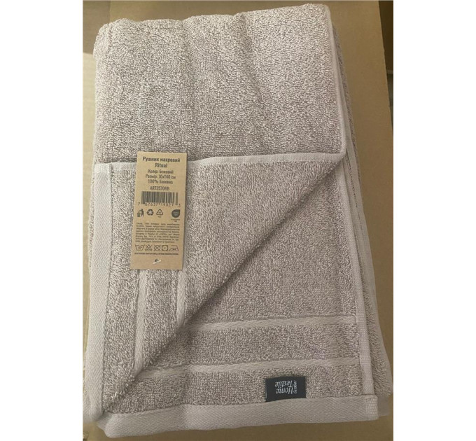 ARDESTO Textiles Рушник махровий ARDESTO Ritual 70х140см, 100% бавовна, бежевий
