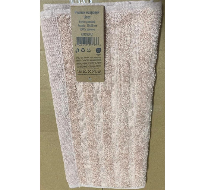 ARDESTO Textiles Рушник махровий ARDESTO Lines 30х50см, 100% бавовна, рожевий