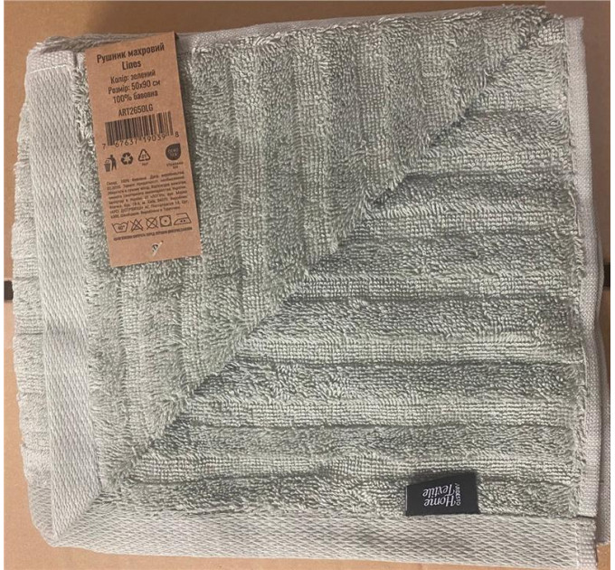 ARDESTO Textiles Рушник махровий ARDESTO Lines 50х90см, 100% бавовна, зелений
