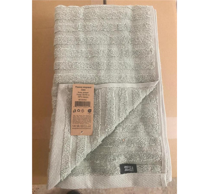 ARDESTO Textiles Рушник махровий ARDESTO Lines 70х140см, 100% бавовна, зелений