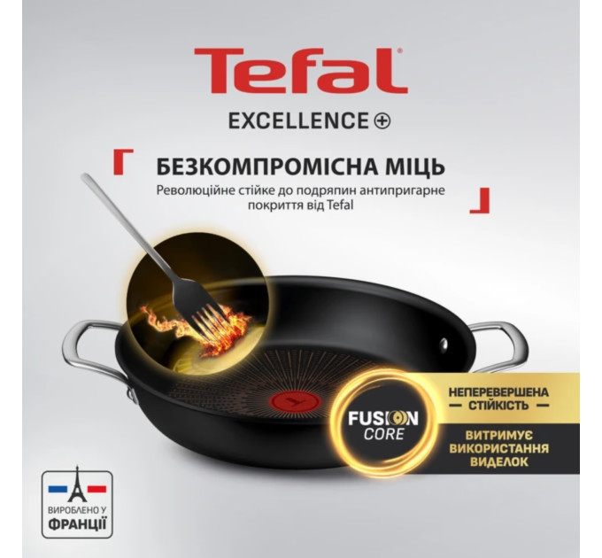 Tefal Сотейник з кришкою Tefal Excellence+ 24 см (G3308802)