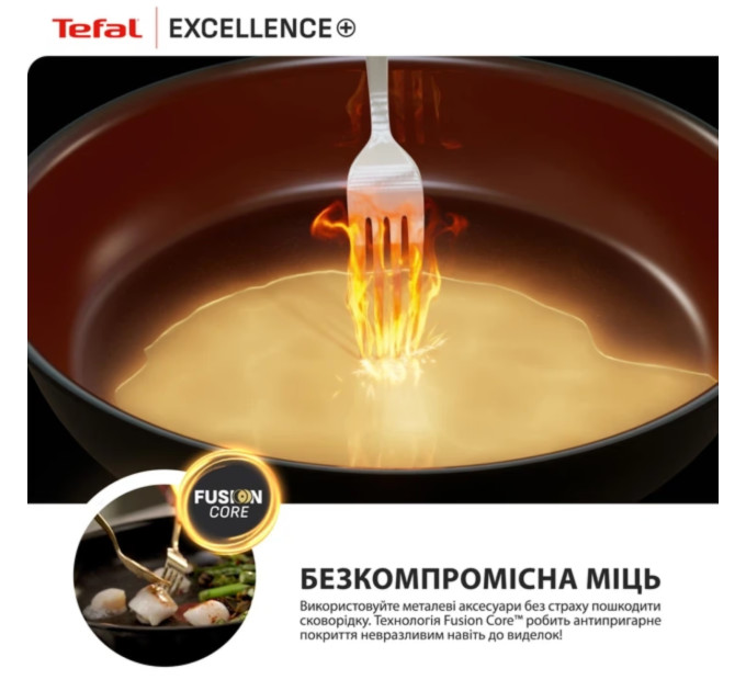 Tefal Сотейник з кришкою Tefal Excellence+ 24 см (G3308802)