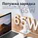 Remax Сетевое зарядное устройство Remax Ligil Series 65W PD + QC Fast Charger White (RP-U55)