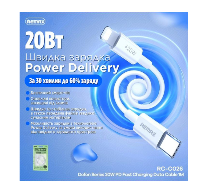 Remax Кабель Remax Dofon USB Type-C-Lightning, 1м White (RC-C026)