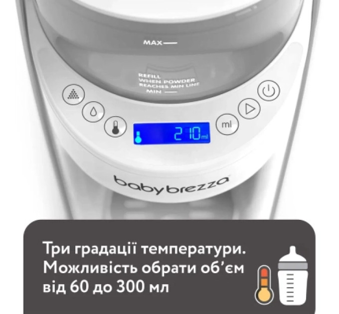 Baby Brezza Машина для приготування дитячої суміші Baby Brezza Formula Pro Advanced Білий (FRP0134)