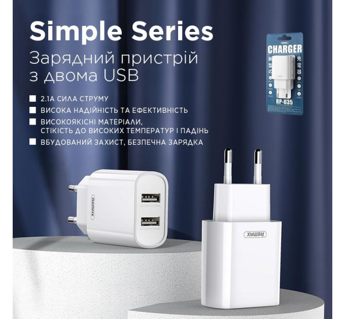 Remax Мережевий зарядний пристрій Remax Simple Series 2xUSB 2.1A White (RP-U35)