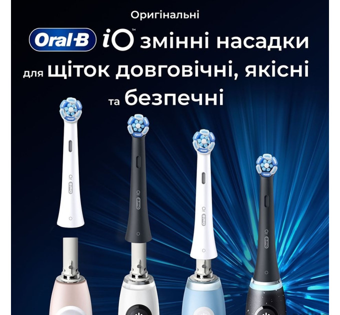 Braun Насадка для зубної електрощітки Braun Oral-B iO RB CBF-4 Ultimate Clean Black (4 шт)