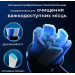 Braun Насадка для зубної електрощітки Braun Oral-B iO RB CBF-4 Ultimate Clean Black (4 шт)