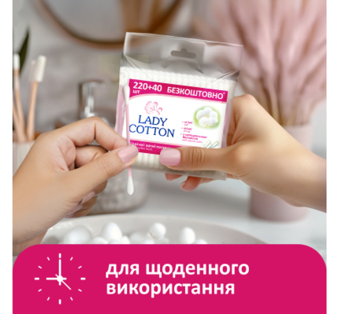 Lady Cotton Ватні палички Lady Cotton В поліетиленовому пакеті 220+40 шт. (4823071670738)