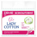 Lady Cotton Ватні палички Lady Cotton В поліетиленовому пакеті 220+40 шт. (4823071670738)