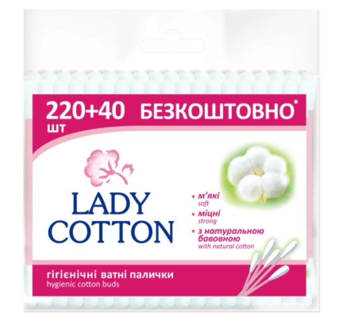 Lady Cotton Ватні палички Lady Cotton В поліетиленовому пакеті 220+40 шт. (4823071670738)
