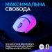 Logitech Мишка Logitech G309 Lightspeed Wireless/Bluetooth White (910-007207)