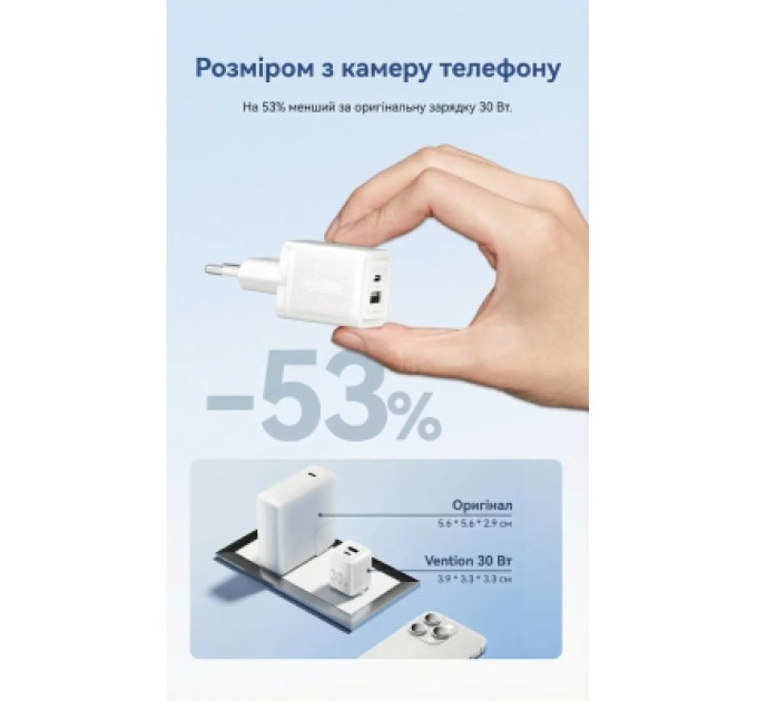 Vention Зарядний пристрій VENTION 2-Port USB (C + A) GaN Charger (30W/30W) with USB-C to USB-C Cable (1M) EU-Plug White (TZ-FEQW0-EU-01)