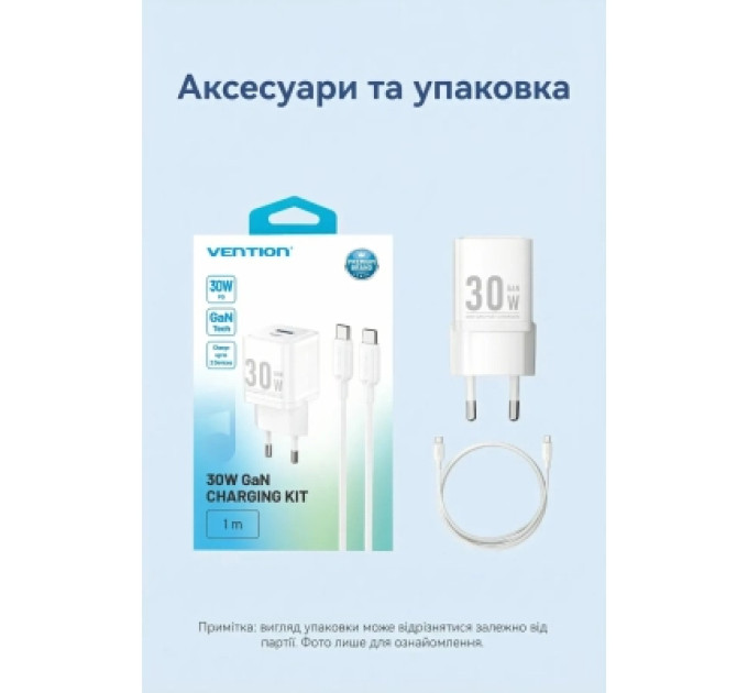 Vention Зарядний пристрій VENTION 2-Port USB (C + A) GaN Charger (30W/30W) with USB-C to USB-C Cable (1M) EU-Plug White (TZ-FEQW0-EU-01)